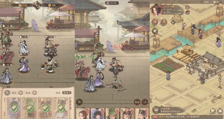 图片[2]-模拟经营手游【这X有X田13僚属版】最新整理VM一键单机版+Linux手工服务端+安卓苹果+管理后台+运营后台+多功能定制后台+GM授权后台+视频教程-菜狗游戏小窝