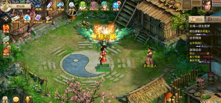 图片[2]-经典回合手游【某道-龙珠4.0特色端】最新整理VM一键单机版+Win系手工外网端+视频教程+安卓端+GM运营后台-菜狗游戏小窝