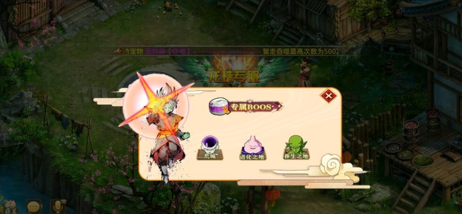 图片[4]-经典回合手游【某道-龙珠4.0特色端】最新整理VM一键单机版+Win系手工外网端+视频教程+安卓端+GM运营后台-菜狗游戏小窝