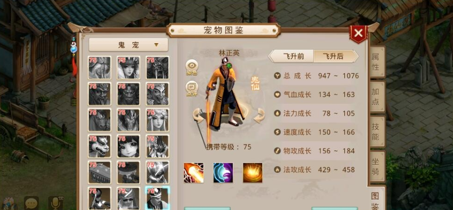 图片[6]-经典回合手游【某道-龙珠4.0特色端】最新整理VM一键单机版+Win系手工外网端+视频教程+安卓端+GM运营后台-菜狗游戏小窝