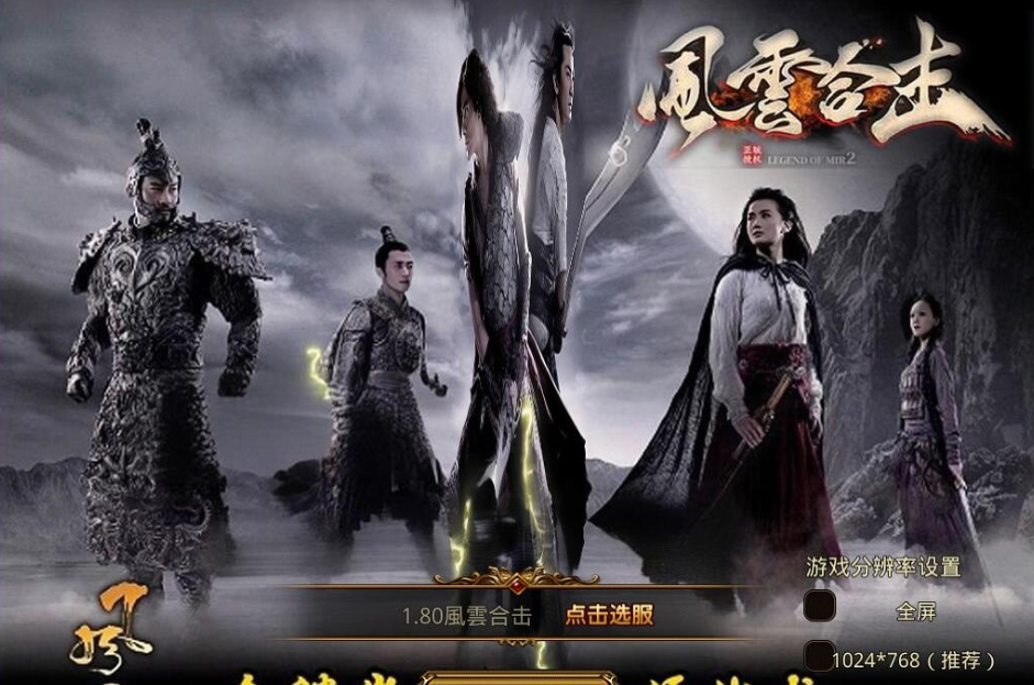 XO三端引擎传奇手游【1.80風雲合击第二季】VM一键单机版+Win系手工外网端+铁血宫殿+风云祭坛+至尊家园+末日轮回+视频教程-菜狗游戏小窝
