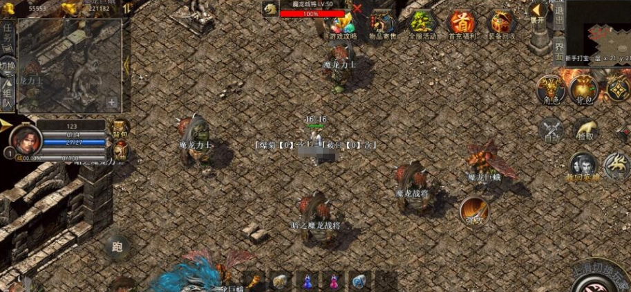 图片[5]-XO三端引擎传奇手游【1.80風雲合击第二季】VM一键单机版+Win系手工外网端+铁血宫殿+风云祭坛+至尊家园+末日轮回+视频教程-菜狗游戏小窝