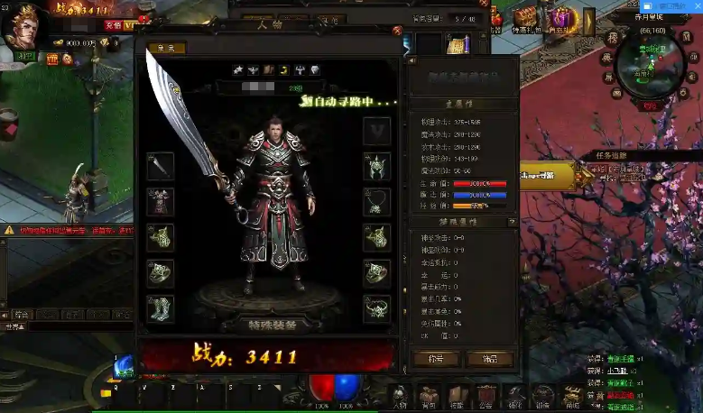 图片[3]-【赤月传说】传奇页游+VM单机一键即玩服务端+视频教程-菜狗游戏小窝