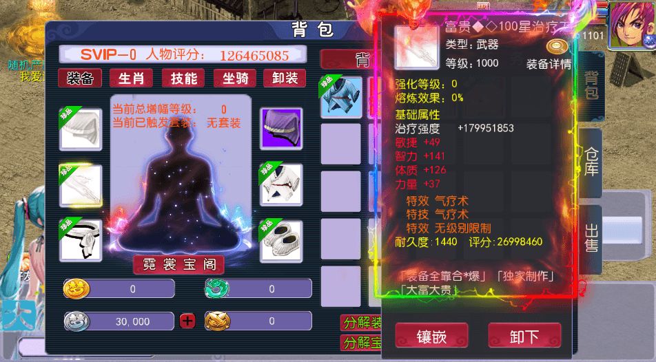 图片[3]-MT3换皮MH【传奇之战单职业】最新整理单机一键即玩镜像端+Linux手工服务端+安卓苹果双端+GM后台+详细搭建教程+全套源码+视频教程-菜狗游戏小窝