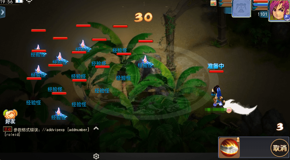 图片[4]-MT3换皮MH【传奇之战单职业】最新整理单机一键即玩镜像端+Linux手工服务端+安卓苹果双端+GM后台+详细搭建教程+全套源码+视频教程-菜狗游戏小窝