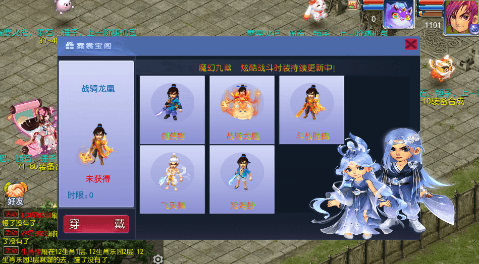 图片[6]-MT3换皮MH【传奇之战单职业】最新整理单机一键即玩镜像端+Linux手工服务端+安卓苹果双端+GM后台+详细搭建教程+全套源码+视频教程-菜狗游戏小窝