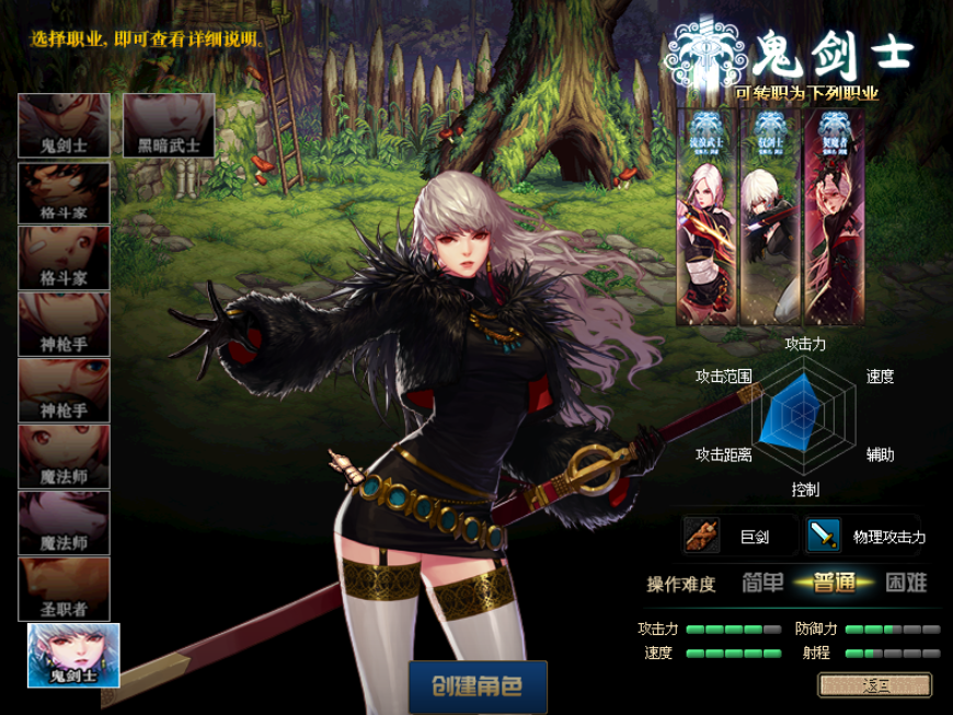【DOF60超变】带内辅 挂机假人 未加密PVF 至尊版完美无BUG商业版改单机带GM后台视频安装教学虚拟机一键端-菜狗游戏小窝