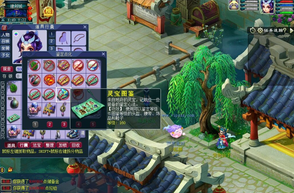 图片[3]-GGE2最新某幻互通西游【梦江南2命魂】命魂之玉-奇袭功能-挂机功能-比武大会-剧情完整+配套GM工具+完整全套源码+视频教程-菜狗游戏小窝