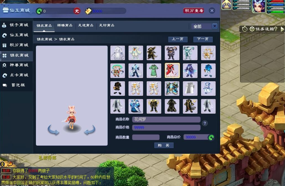 图片[5]-GGE2最新某幻互通西游【梦江南2命魂】命魂之玉-奇袭功能-挂机功能-比武大会-剧情完整+配套GM工具+完整全套源码+视频教程-菜狗游戏小窝