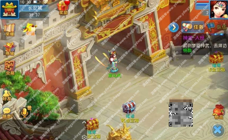 图片[3]-某幻神武一键单机端真修复点化109等级突破GM后台双端网单-菜狗游戏小窝