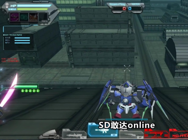 图片[3]-【SD敢达】免虚拟机单机一键端单人正常打PVE任务三红带修改教程-菜狗游戏小窝