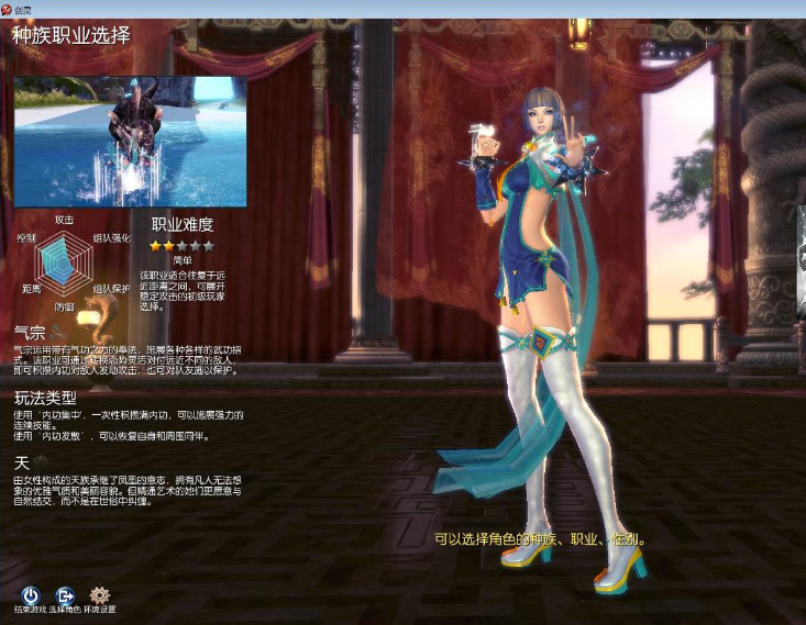 图片[2]-【BNS剑灵384单机版】全套幻影武器+S3+完整汉化+完整武器成长树-菜狗游戏小窝