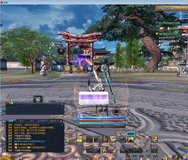 图片[3]-【BNS剑灵384单机版】全套幻影武器+S3+完整汉化+完整武器成长树-菜狗游戏小窝