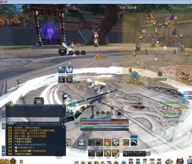 【BNS剑灵384单机版】全套幻影武器+S3+完整汉化+完整武器成长树-菜狗游戏小窝