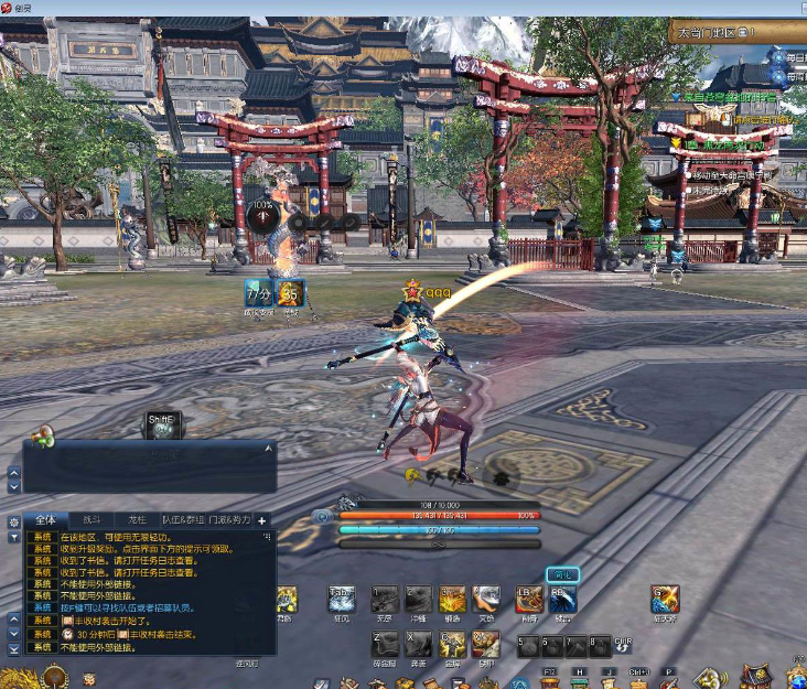 图片[5]-【BNS剑灵384单机版】全套幻影武器+S3+完整汉化+完整武器成长树-菜狗游戏小窝