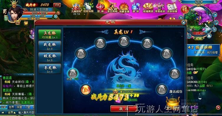 图片[1]-古剑奇侠 单机版 网页游戏 古剑奇侠OL网游服务端 无限元宝 一键端-菜狗游戏小窝