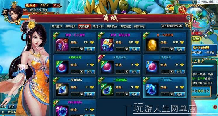 图片[2]-古剑奇侠 单机版 网页游戏 古剑奇侠OL网游服务端 无限元宝 一键端-菜狗游戏小窝