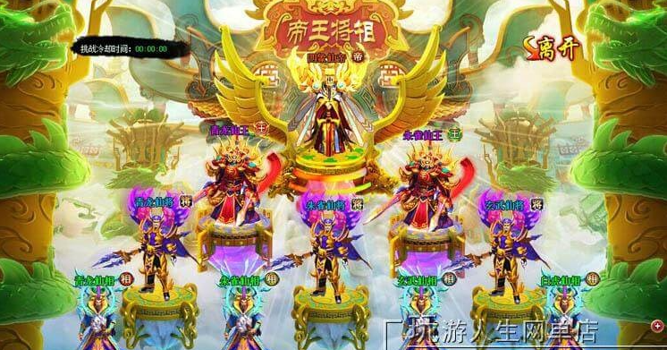 古剑奇侠 单机版 网页游戏 古剑奇侠OL网游服务端 无限元宝 一键端-菜狗游戏小窝