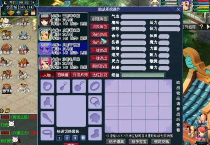 火影Ⅰ忍者的羁绊【某幻】超变单机版 火影界面 U-菜狗游戏小窝