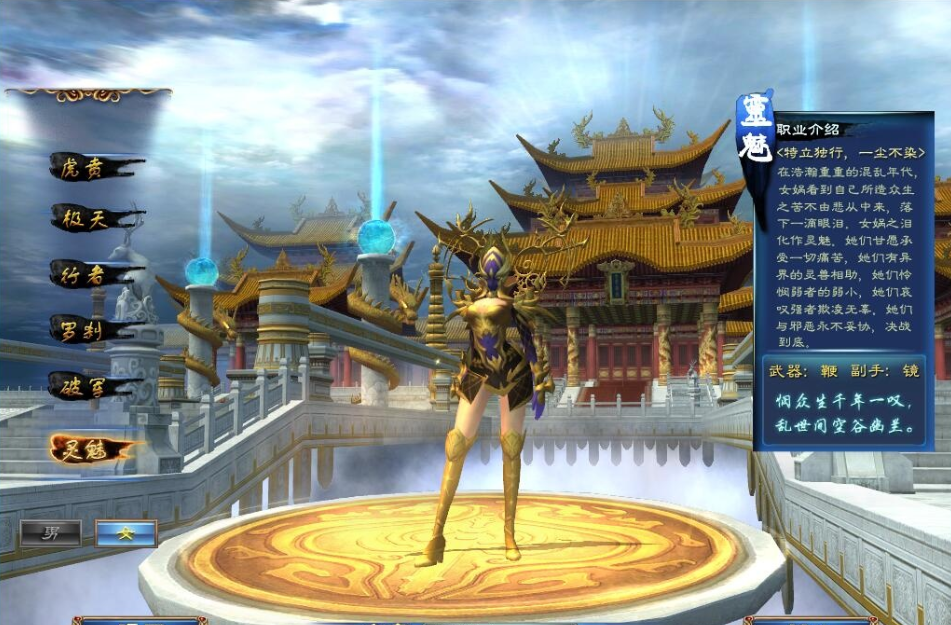 图片[2]-【龙腾世界v2.0】VM一键单机版任务完善原始经验商城集市法宝炼化新装备新宠物+视频教程+GM工具教程-菜狗游戏小窝