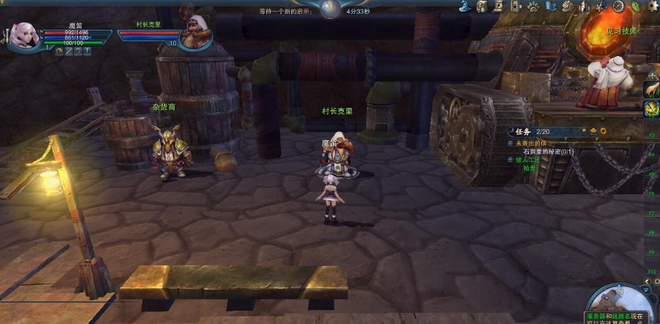 图片[2]-经典怀旧网单【神魔大陆1.13五种族怀旧版】VM一键单机版+视频教程+GM工具及蜜蜂EL编辑器-菜狗游戏小窝