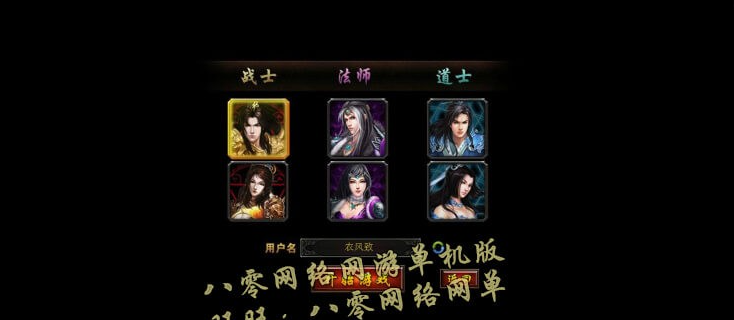 神界传奇页游单机一键端-菜狗游戏小窝