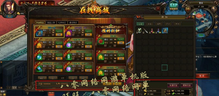 图片[2]-神界传奇页游单机一键端-菜狗游戏小窝