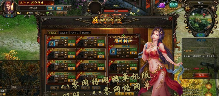 图片[3]-神界传奇页游单机一键端-菜狗游戏小窝