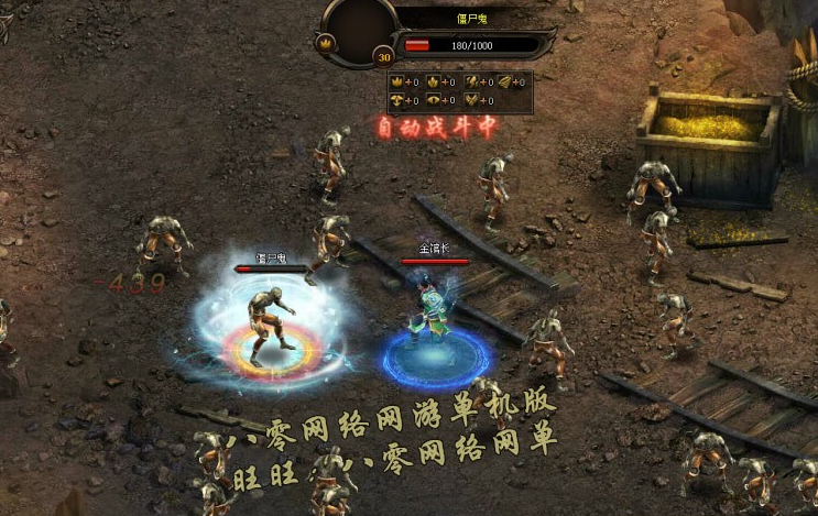 图片[4]-神界传奇页游单机一键端-菜狗游戏小窝