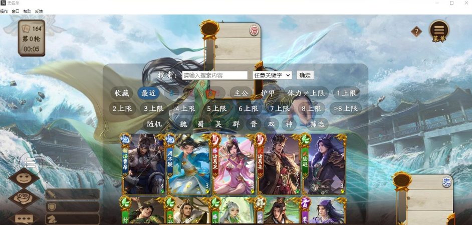 图片[2]-稀有端游精品网单三国杀MOD单机第2版身份国战斗地主战棋乱斗英雄杀虚空幻境解压即撸-菜狗游戏小窝