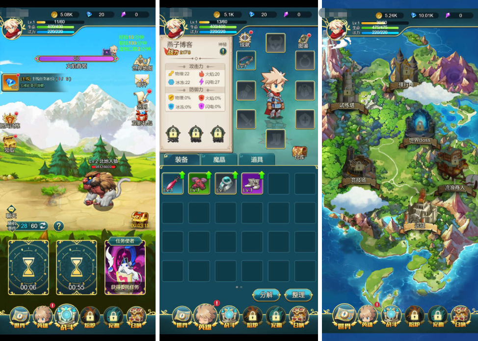 图片[2]-【勇者冲冲冲】单机H5三端Q萌画风 内置GM命令 发物品装备宠物钻石虚拟机一键端视频安装教学+手工端文本教学-菜狗游戏小窝