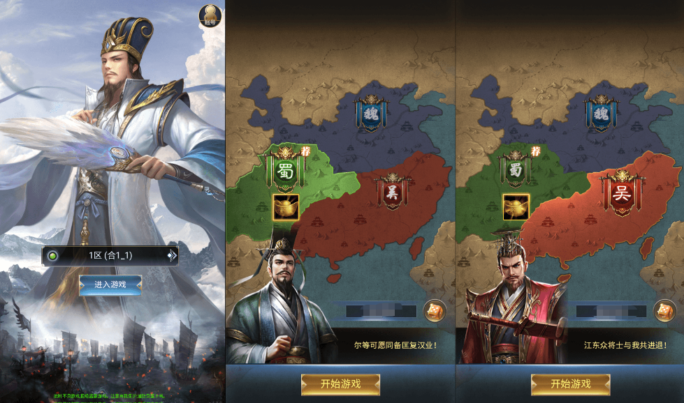 三网H5策略手游【三国·兵临天下合服代金券内购版】最新整理单机一键即玩镜像端+Linux手工服务端+管理后台+GM授权后台+简易安卓客户端+详细搭建教程+视频教程-菜狗游戏小窝