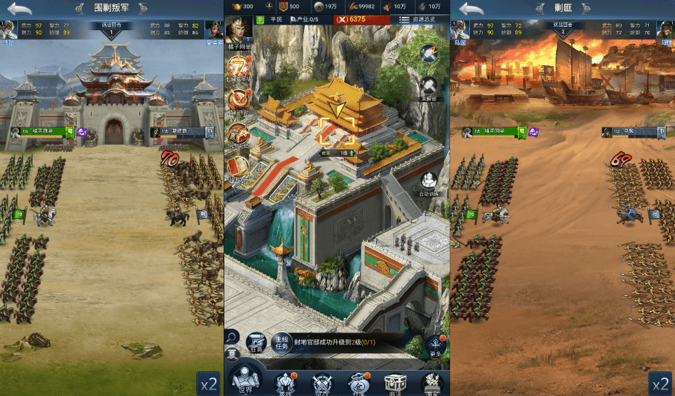 图片[2]-三网H5策略手游【三国·兵临天下合服代金券内购版】最新整理单机一键即玩镜像端+Linux手工服务端+管理后台+GM授权后台+简易安卓客户端+详细搭建教程+视频教程-菜狗游戏小窝