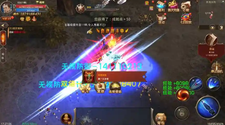 【荣耀奇迹8.3】荣耀奇迹突破21E+VM单机一键端+WIN本地学习手工端+通用视频教程+GM后台-菜狗游戏小窝