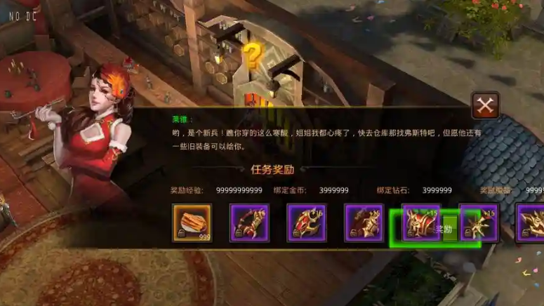 图片[3]-【荣耀奇迹8.3】荣耀奇迹突破21E+VM单机一键端+WIN本地学习手工端+通用视频教程+GM后台-菜狗游戏小窝