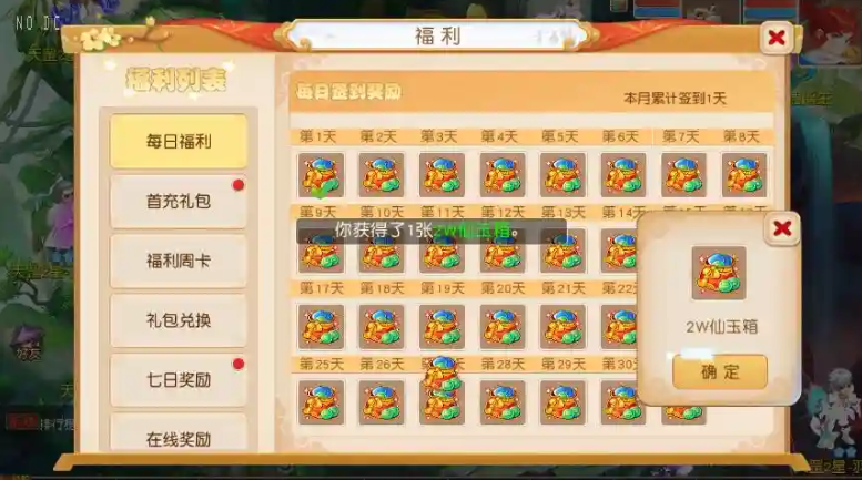 图片[2]-【MT3换皮梦幻】紫禁之巅经脉挂机尊享修复版VM单机一键端+Linux本地学习手工端+通用视频教程+附赠源码+GM后台-菜狗游戏小窝