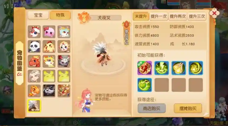 图片[3]-【MT3换皮梦幻】紫禁之巅经脉挂机尊享修复版VM单机一键端+Linux本地学习手工端+通用视频教程+附赠源码+GM后台-菜狗游戏小窝