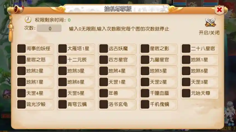 图片[4]-【MT3换皮梦幻】紫禁之巅经脉挂机尊享修复版VM单机一键端+Linux本地学习手工端+通用视频教程+附赠源码+GM后台-菜狗游戏小窝