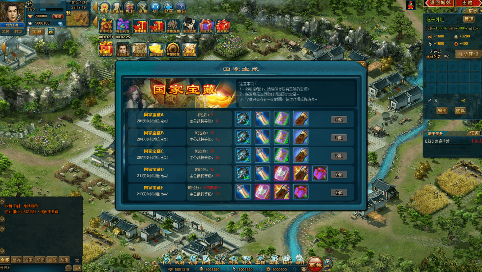 图片[4]-典藏策略页游【王朝霸域OL之英雄联盟】最新整理单机一键即玩镜像端+Linux手工服务端+充值后台+详细外网搭建教程-菜狗游戏小窝