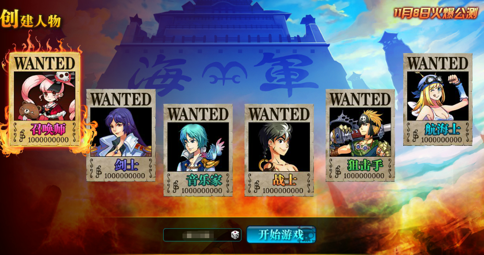 图片[2]-稀有回合页游【新热血海贼王魔改版】最新整理单机一键即玩镜像端+Linux手工服务端+GM工具+全物品ID+详细外网搭建教程-菜狗游戏小窝