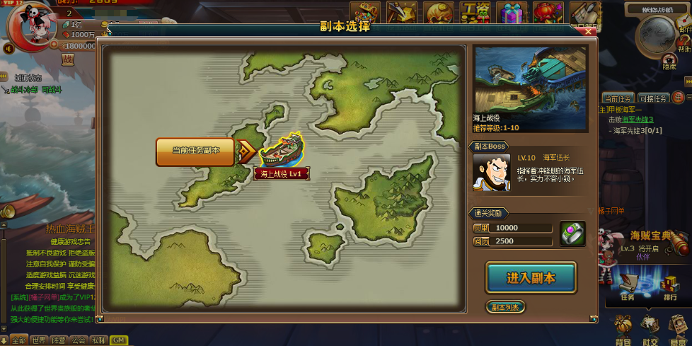 图片[4]-稀有回合页游【新热血海贼王魔改版】最新整理单机一键即玩镜像端+Linux手工服务端+GM工具+全物品ID+详细外网搭建教程-菜狗游戏小窝