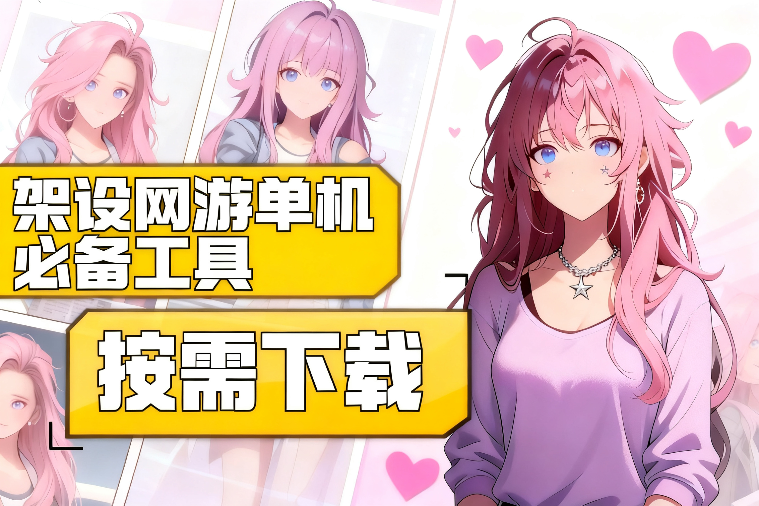 图片-菜狗游戏小窝