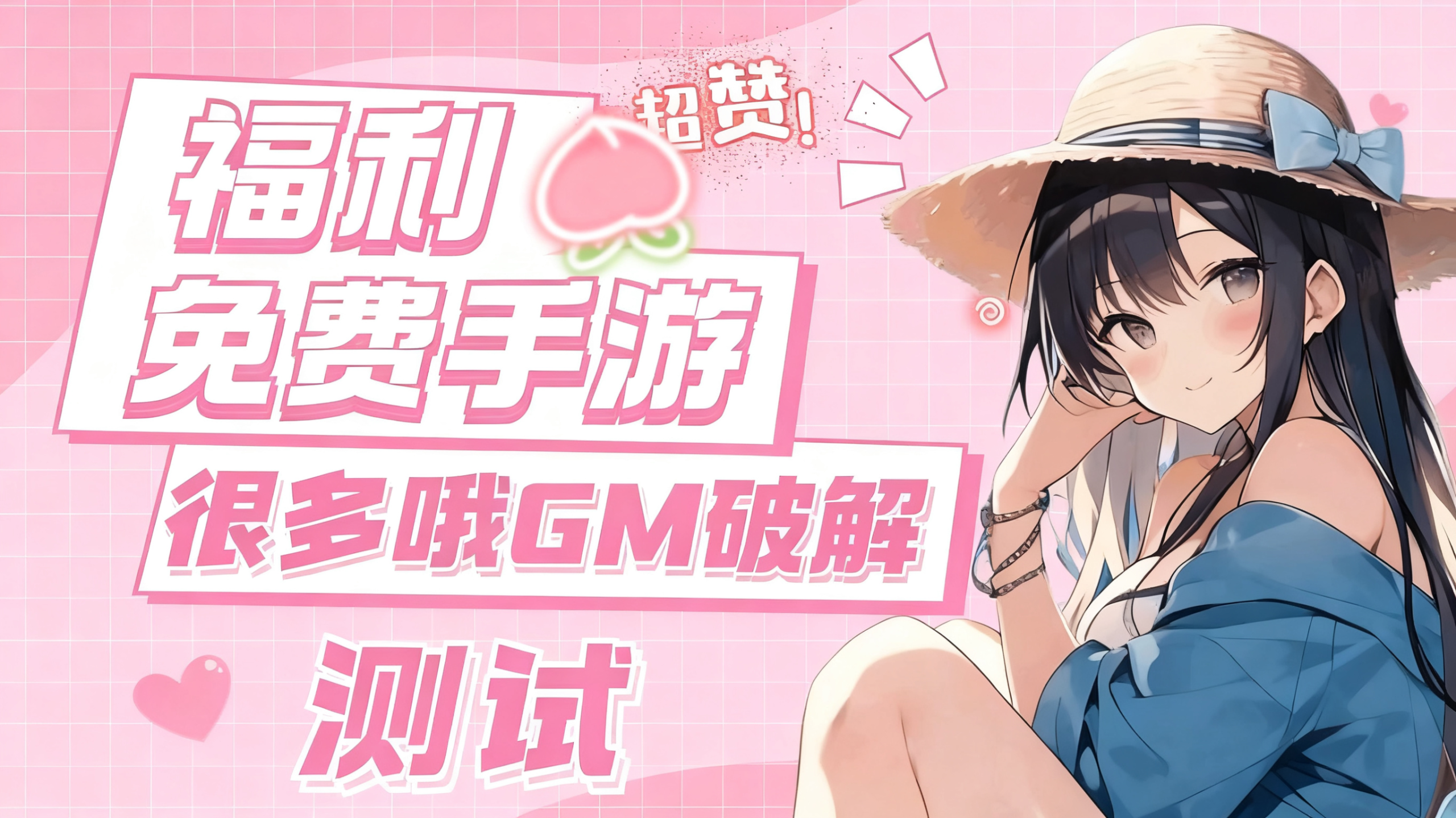 图片-菜狗游戏小窝