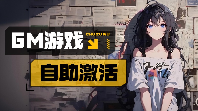 图片-菜狗游戏小窝