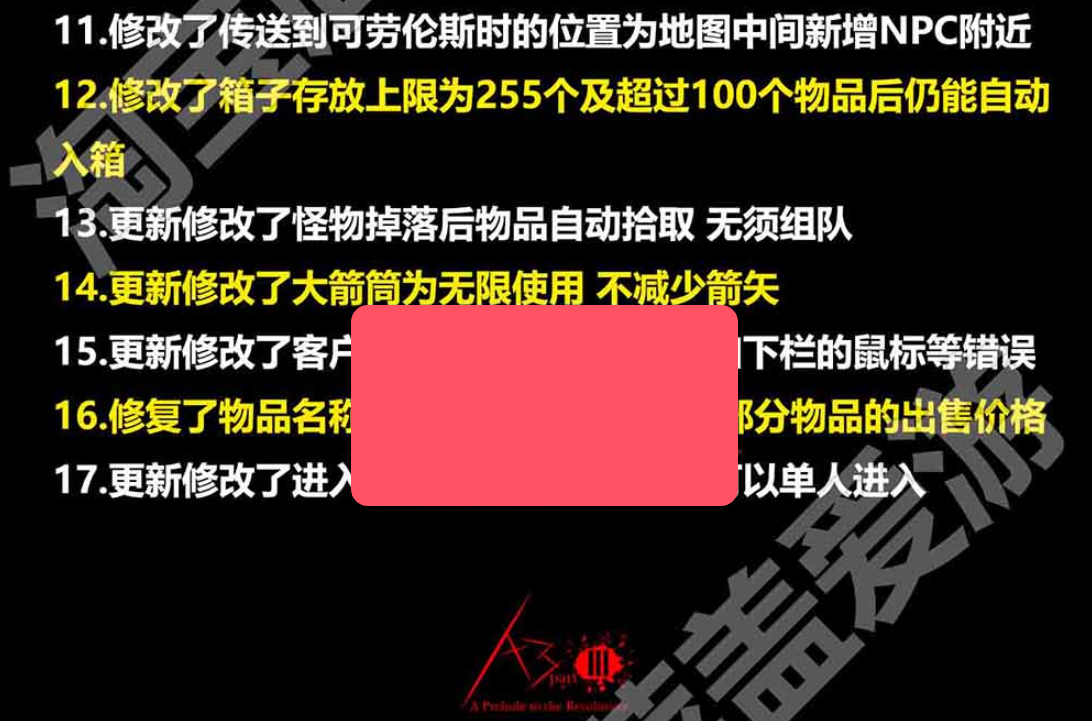 图片[2]-A3OL单机版四职业送GM攻略韩国经典复古网游单机219虚拟机一键端-菜狗游戏小窝