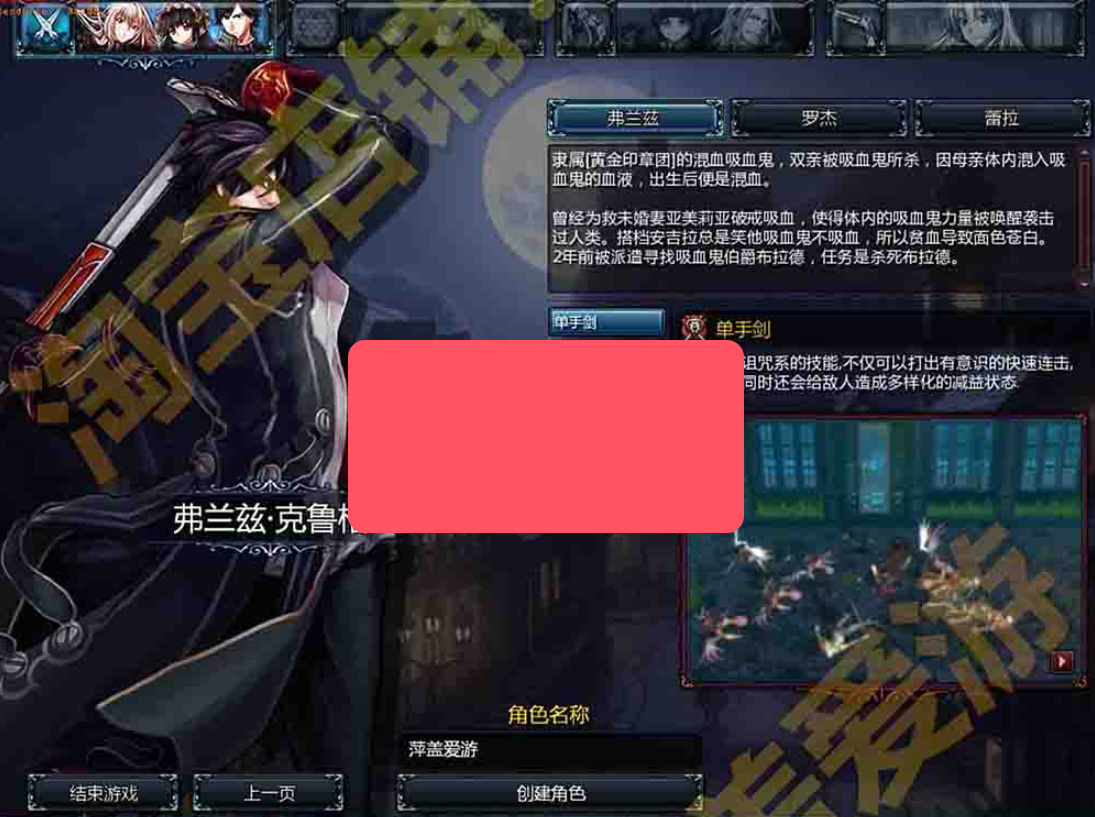 图片[1]-颓废之心单机版9职业完整任务GM无限红利网游单机虚拟机一键端附带4职业版本-菜狗游戏小窝