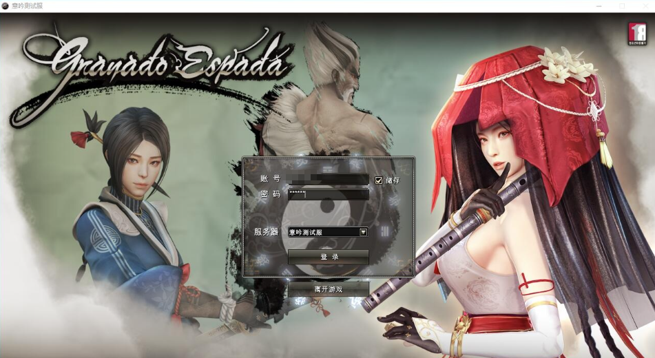 【卓越之剑V32龙年汉化终极版】一键单机端据说淘宝上卖8000+超详细视频教程+GM设置教程-菜狗游戏小窝