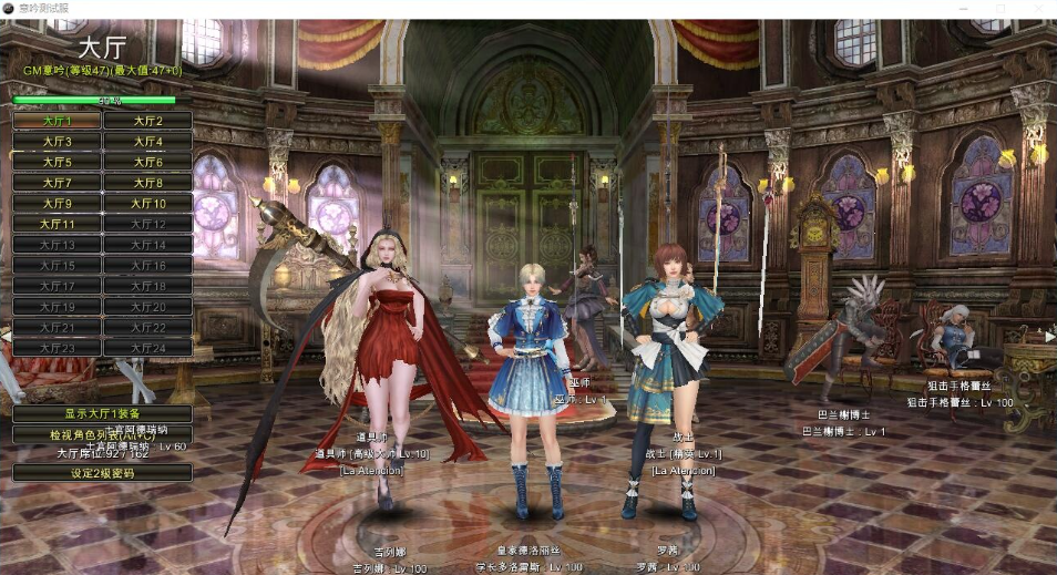 图片[2]-【卓越之剑V32龙年汉化终极版】一键单机端据说淘宝上卖8000+超详细视频教程+GM设置教程-菜狗游戏小窝