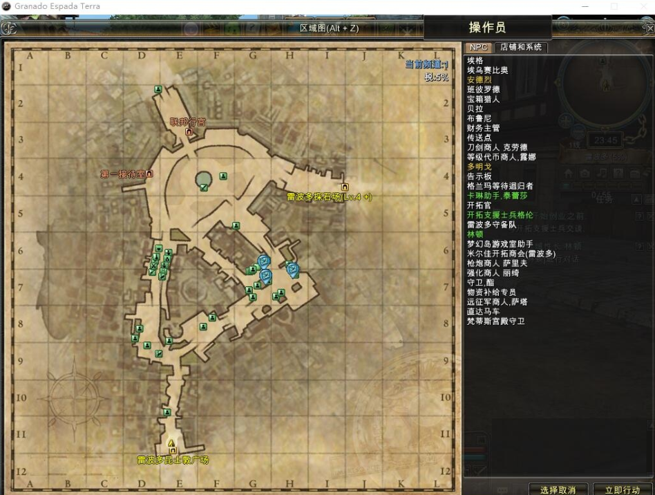 图片[4]-【卓越之剑V32龙年汉化终极版】一键单机端据说淘宝上卖8000+超详细视频教程+GM设置教程-菜狗游戏小窝