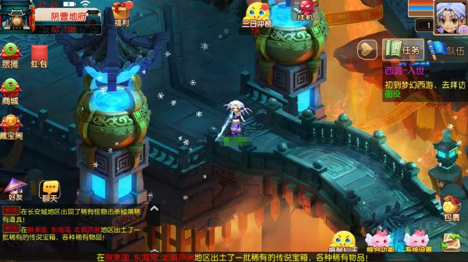 MT3换皮梦幻【楚风十年定制尊享挂机版】2025最新整理单机一键即玩镜像服务端+Linux手工服务端+源码+新版管理后台+详细搭建教程-菜狗游戏小窝